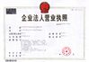 Китай One Box Packaging Manufacturer Co., Ltd Сертификаты